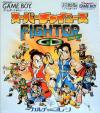 Super Chinese Fighter GB Box Art Front